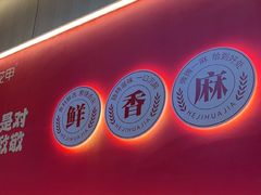 -何记花甲(海岸城旗舰店)