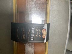 舒芙蕾卷-红跑车(三牌楼店)