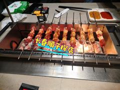 -丰茂烤串(建设街店)