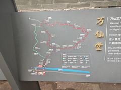 -苍岩山风景名胜区