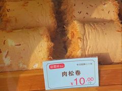 -百香林西点(新街口北大街店)