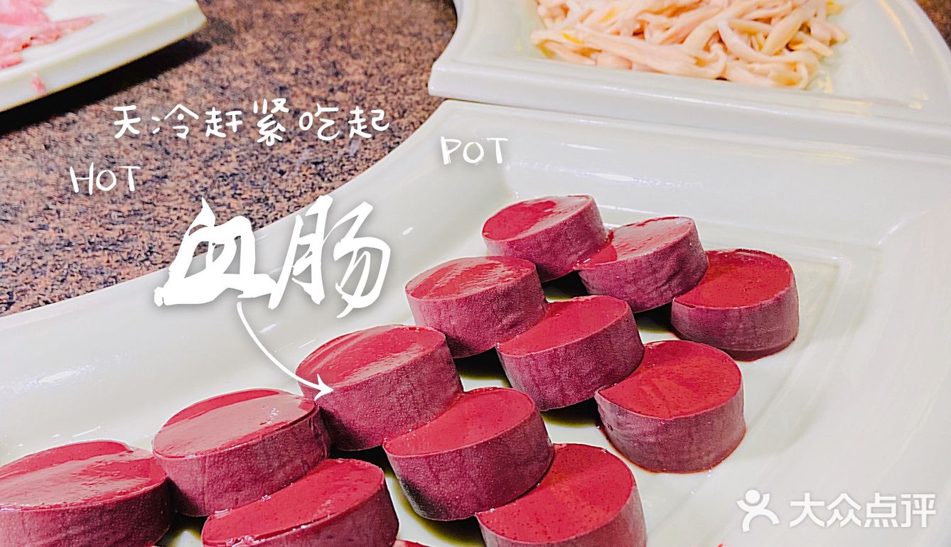 火锅篇🥘(乌勒本满族火锅)