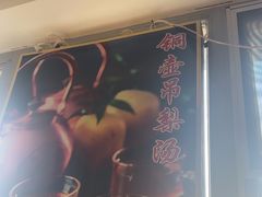 -大鸭梨烤鸭(枣园店)