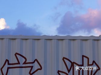 集装箱打卡地 #拉糖工厂#