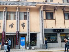 -盘飧市(春熙路店)