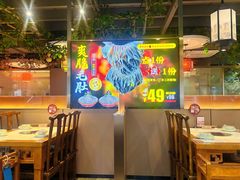 -乡土黄·鲜牛肉火锅·小龙虾(兴业街店)
