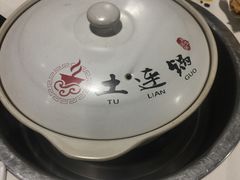 -土连锅·现熬养生汤锅(梁家巷店)