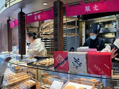 -嘉华鲜花饼·现烤(昆明老街店)