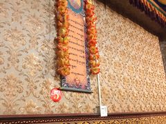 -嘎咓讓咘藏餐厅(团结新村店)