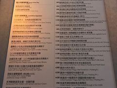 菜单-随意鸟地方101观景餐厅