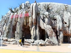 -青岛方特梦幻王国