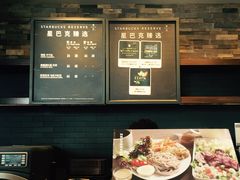 -星巴克臻选(苏州苏信店)