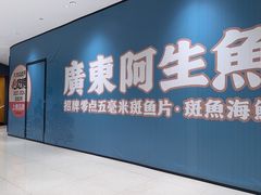 -银泰中心