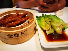 -金鼎轩(亚运村店)