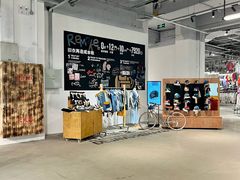 -多抓鱼循环商店(虹桥天地店)