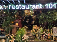 -第101座花园餐厅(湖滨88店)