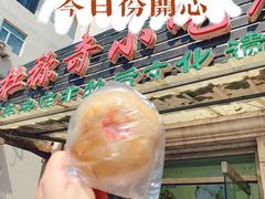 -杜称奇小吃店(西湖道店)