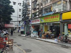 -潮香兴煲仔饭(莲花路店)