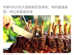 -必胜客(国展店)