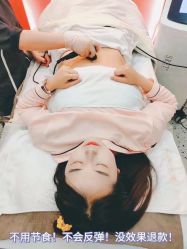 -Lily纤美·科技减脂中心