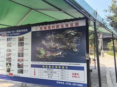 -庐山西海主景区