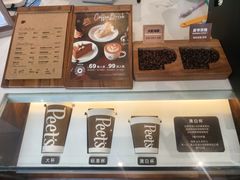 -Peet's Coffee 皮爷咖啡(广州云门店)