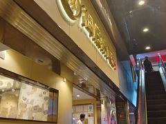 -海底捞火锅(宇飞大厦店)