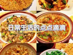 -老街鱼嘴巴(步步高新天地店)