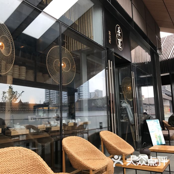 宜北町茶馆(太古里二店)-图片-成都休闲娱乐-大众点评网