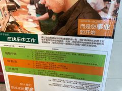 -东哥面包(江宁大润发店)