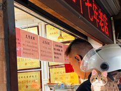 -竺桥兄弟烤鸭(总店)