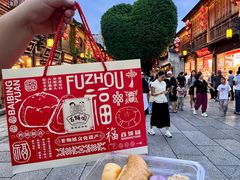 -百饼园(南后街店)
