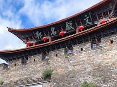 -大理古城