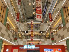 -乐海城市广场(同安店)
