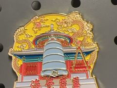 -大钟寺古钟博物馆