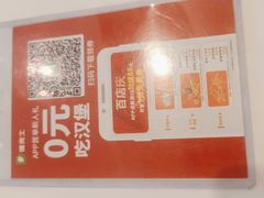 -德克士信之义(信源商厦店)