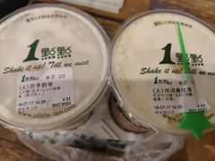 -1点点(开元店)