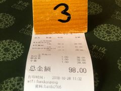 -半度雨棚(莫干山路店)
