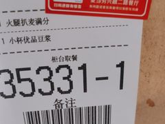 -麦当劳(华融店)