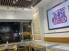 -大嘻咹biangbiang面(历史博物馆店)