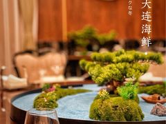 -财神岛·大连海鲜餐厅