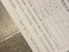 -杭州市第三人民医院