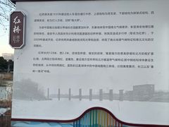 -南北地理分界线标志园