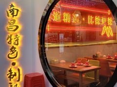 门面-老闵田螺馆·南昌特色(总店)