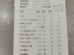 -川流不息·地道川菜·小龙虾(松东路店)