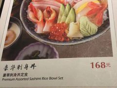 菜单-炉匠炉端烧·酒(国金中心商场店)