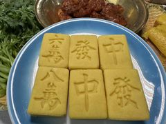 -和庆斋羊蝎子火锅·碳缸烧烤(顺义旗舰店)