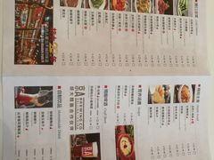 菜单-胡大饭馆 24h(簋街总店)