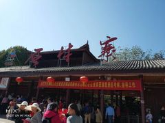 -玻璃桥景区石牛寨