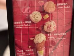 -LUNEURS月乐诗·法式冰淇淋(环贸店)